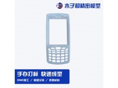 智能科技产品外壳打样 从概念到现实的精密桥梁